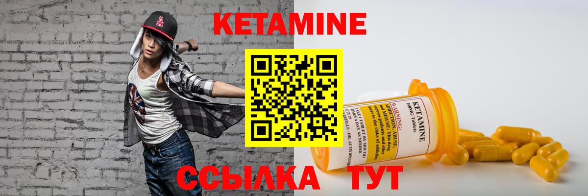   tor  Кетамин VHQ  Вход с VPN  Нижневартовск 