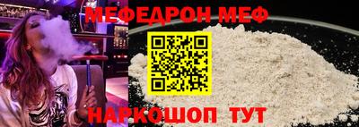 первитин Севастополь