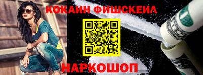 первитин Севастополь