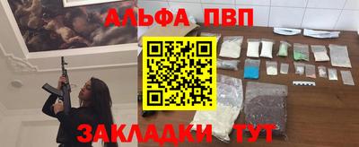 ALPHA-PVP Свободный