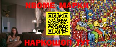 первитин Севастополь