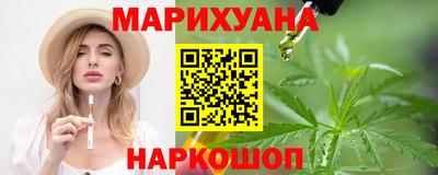дистиллят марихуана Северобайкальск