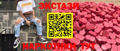 первитин Севастополь
