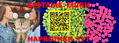 первитин Севастополь