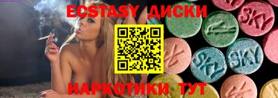 первитин Севастополь