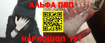 ALPHA-PVP Свободный