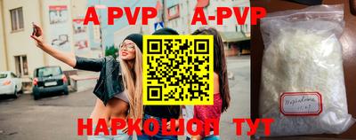 ALPHA-PVP Свободный