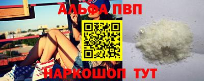 бошки Рузаевка