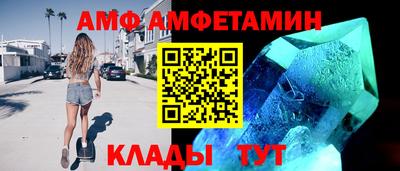 первитин Севастополь