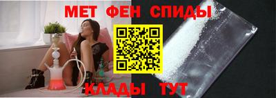 амф Рыбинск