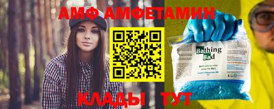 первитин Севастополь
