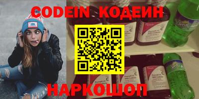 первитин Севастополь