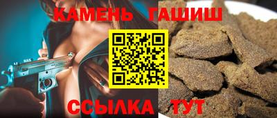 первитин Севастополь