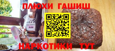 первитин Севастополь