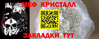 первитин Севастополь