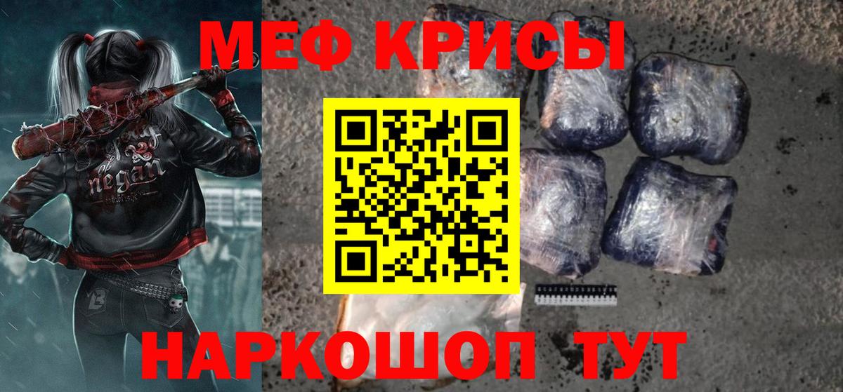 Нижневартовск  МЕФ  Меф VHQ  Мефедрон  МЯУ-МЯУ VHQ  Вход с VPN 