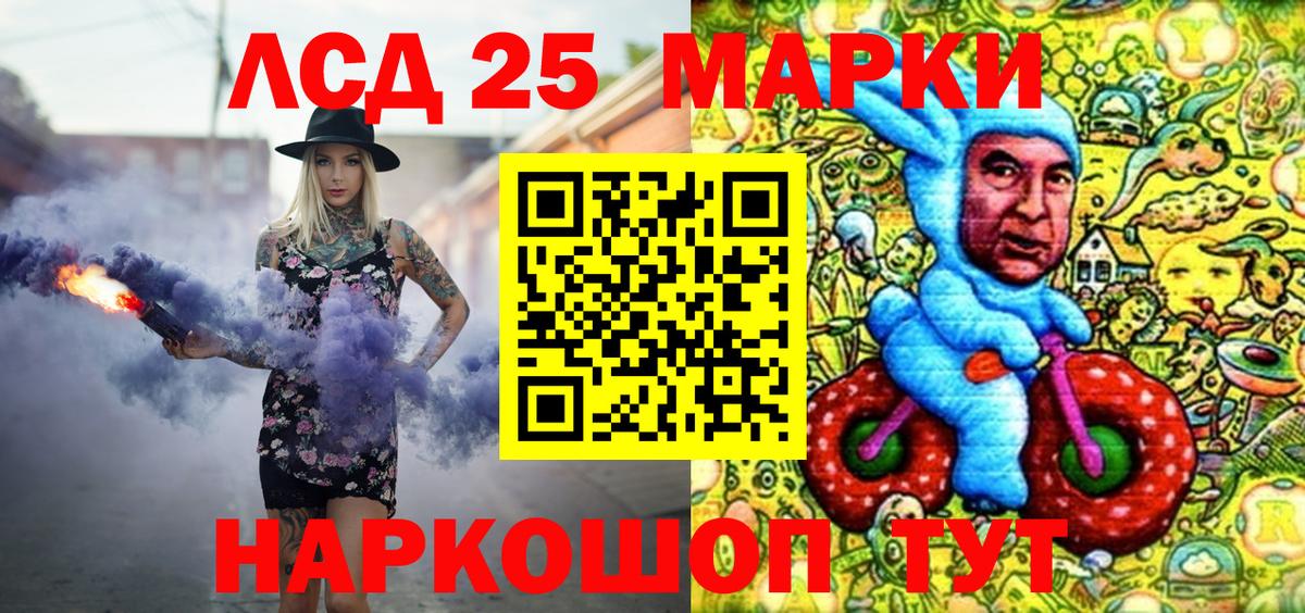 Марки NBOMe 1,5мг  Вход с VPN  Марки NBOMe 1,5мг  Нижневартовск 