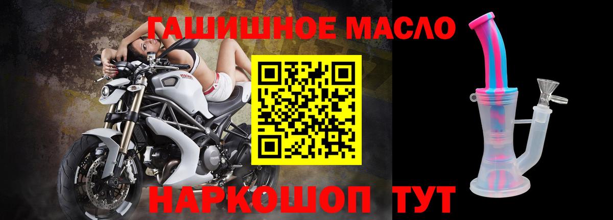 Нижневартовск  ТГК THC oil  Вход с VPN  Дистиллят ТГК Wax 