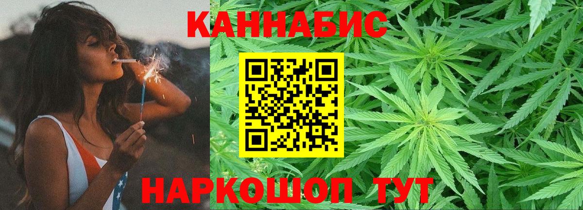 Бошки Шишки ГИДРОПОН Нижневартовск